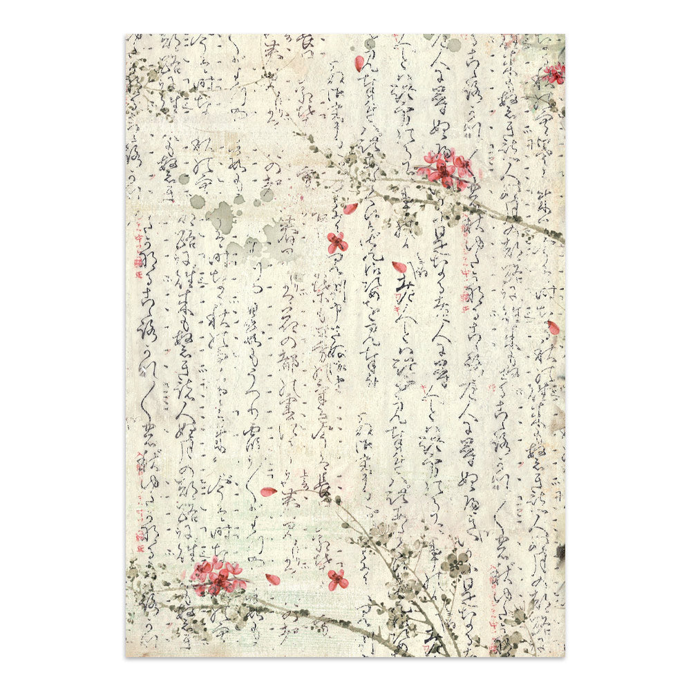 Stamperia Oriental Garden Junk Journal A5 Focus Points (SBJKS05)