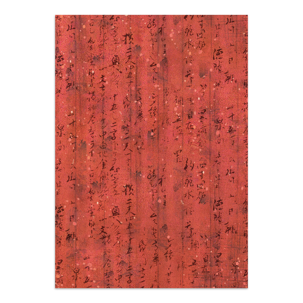 Stamperia Oriental Garden Junk Journal A5 Focus Points (SBJKS05)