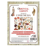 Stamperia Oriental Garden Ephemera (DFLCT87)