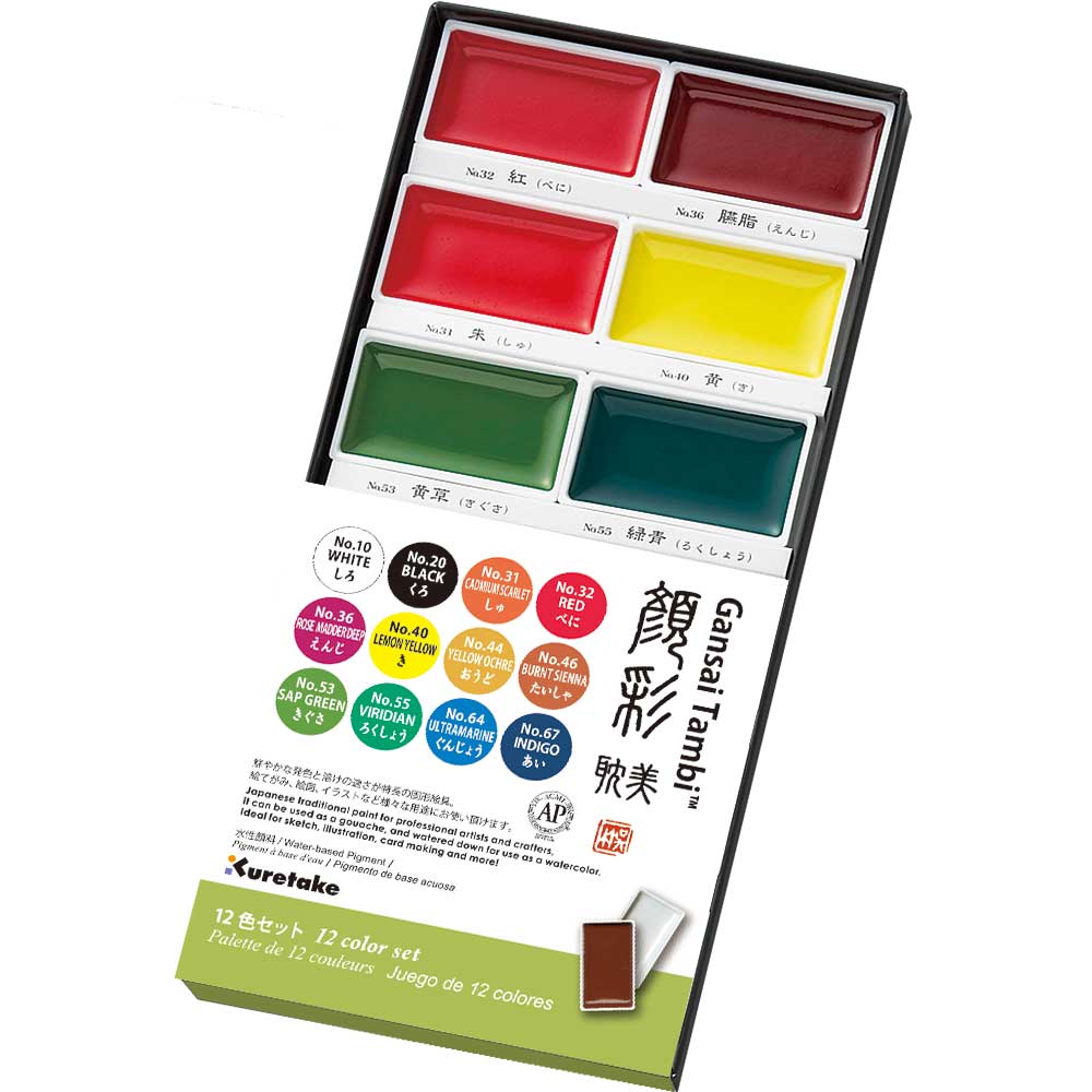 Kuretake Gansai Tambi Watercolour Sets 12 set