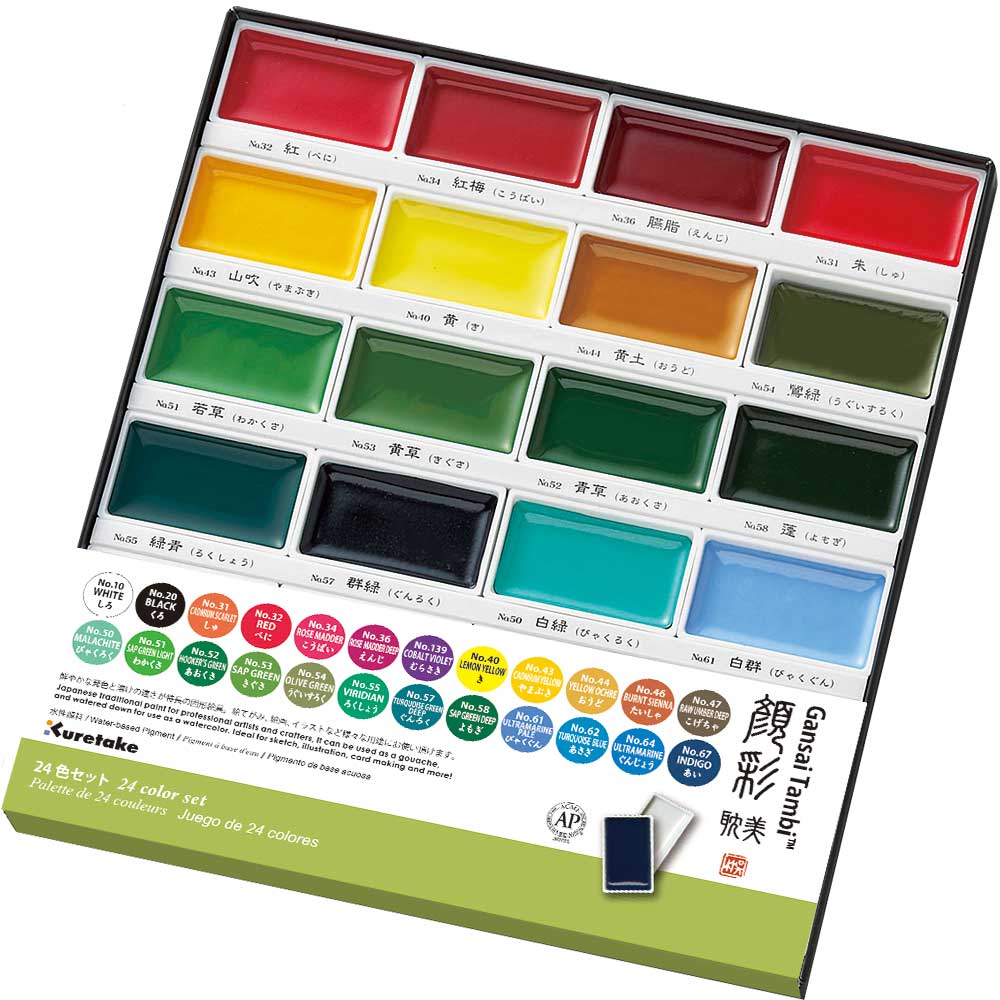 Kuretake Gansai Tambi Watercolour Sets 24 set