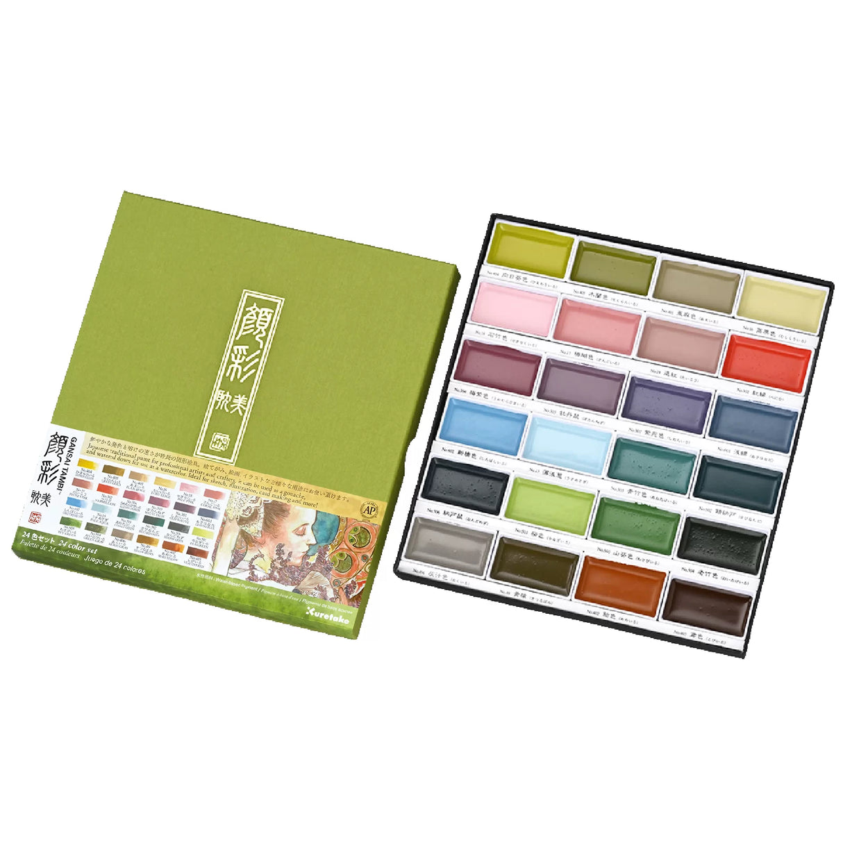 Kuretake Gansai Tambi Watercolour Sets 24 Set II