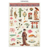 Stamperia Oriental Garden Junk Journal Stickers, Backgrounds, Cut-Outs (SBJK26)