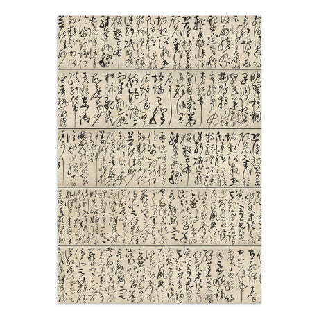 Stamperia Oriental Garden Junk Journal Stickers, Backgrounds, Cut-Outs (SBJK26)