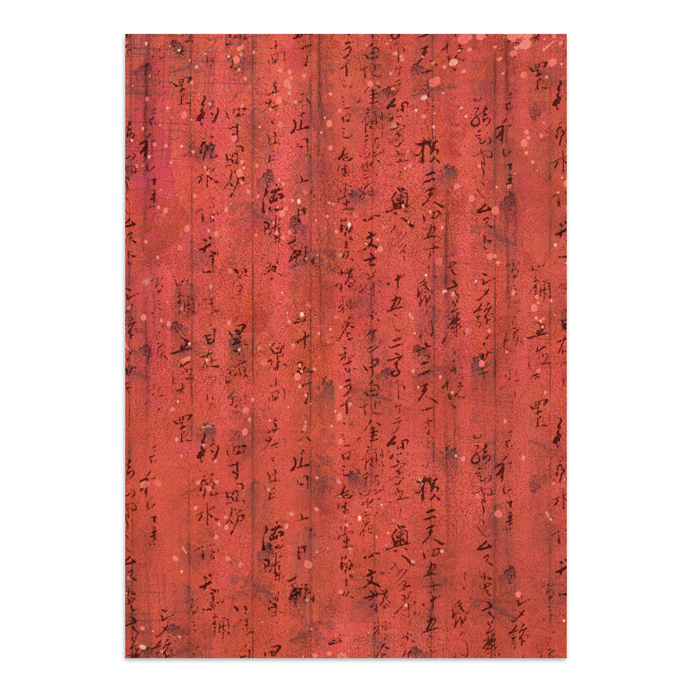 Stamperia Oriental Garden Junk Journal Stickers, Backgrounds, Cut-Outs (SBJK26)
