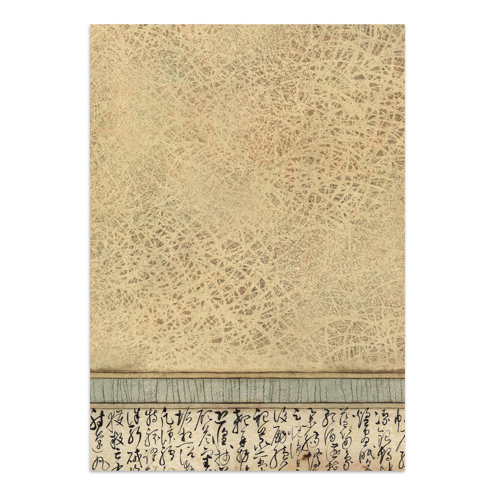 Stamperia Oriental Garden Junk Journal A5 Focus Points (SBJKS05)