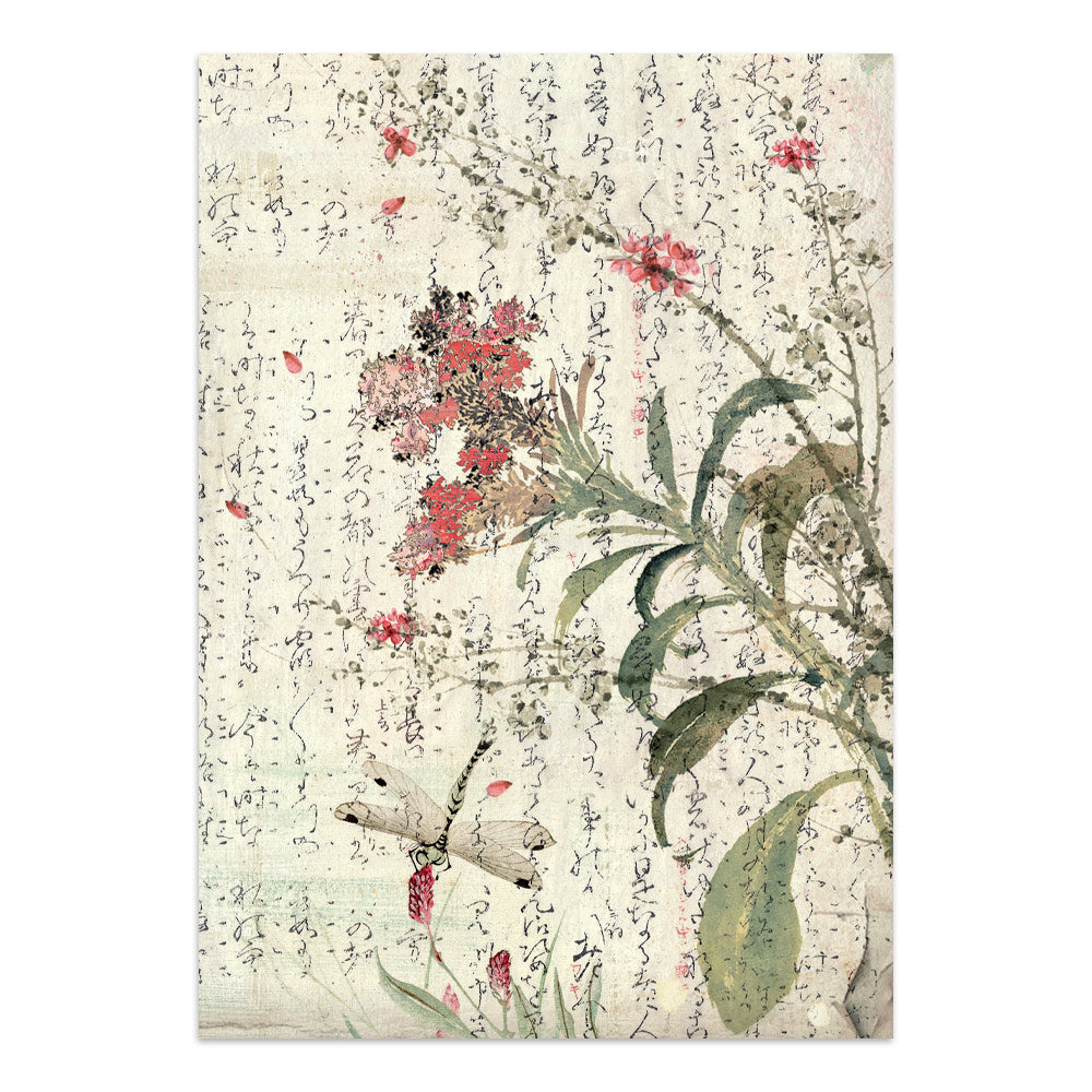 Stamperia Oriental Garden Junk Journal A5 Focus Points (SBJKS05)