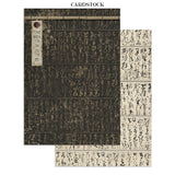 Stamperia Oriental Garden Junk Journal A5 Focus Points (SBJKS05)