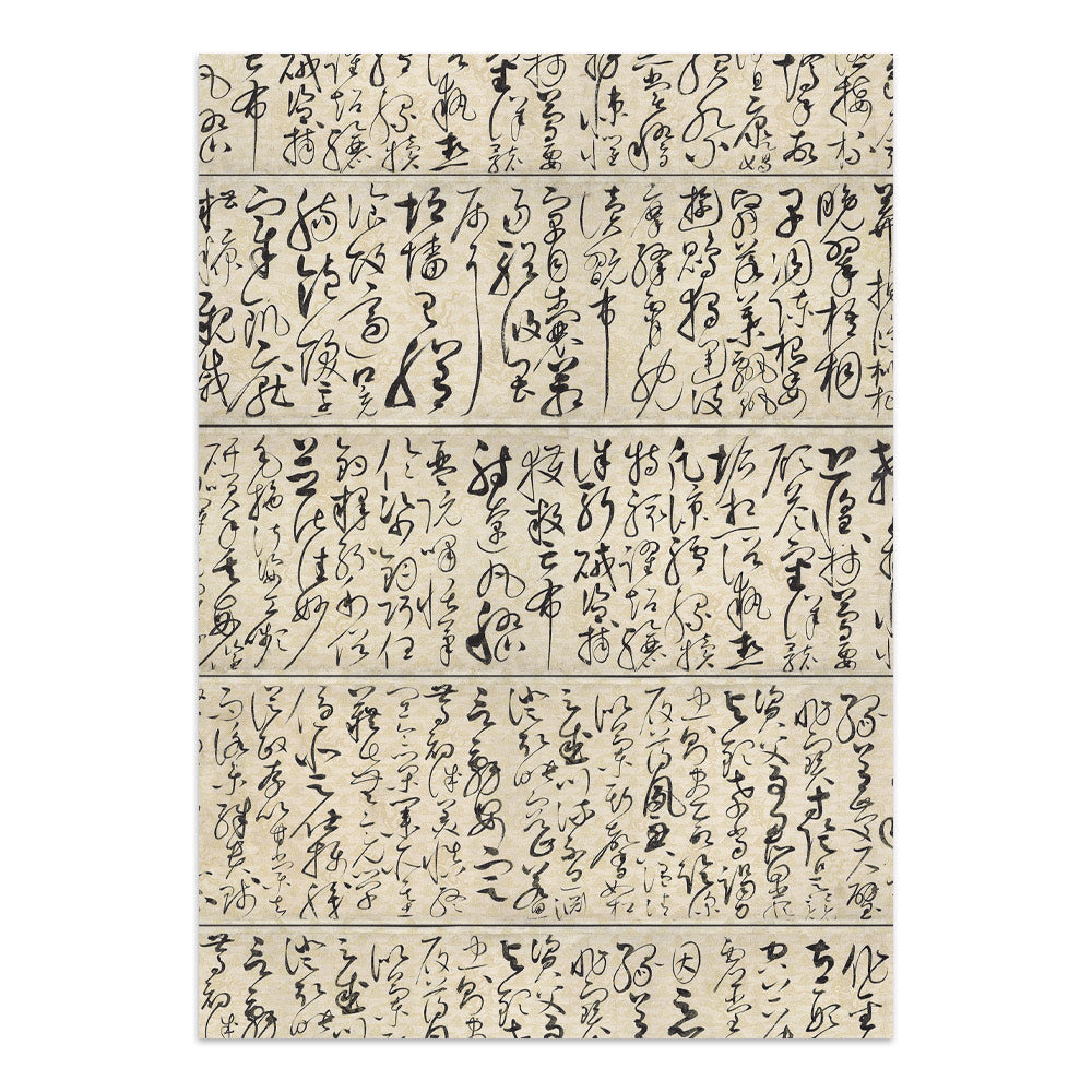 Stamperia Oriental Garden Junk Journal A5 Focus Points (SBJKS05)